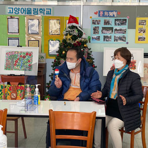12월 20일 실버트롯 수업 ~