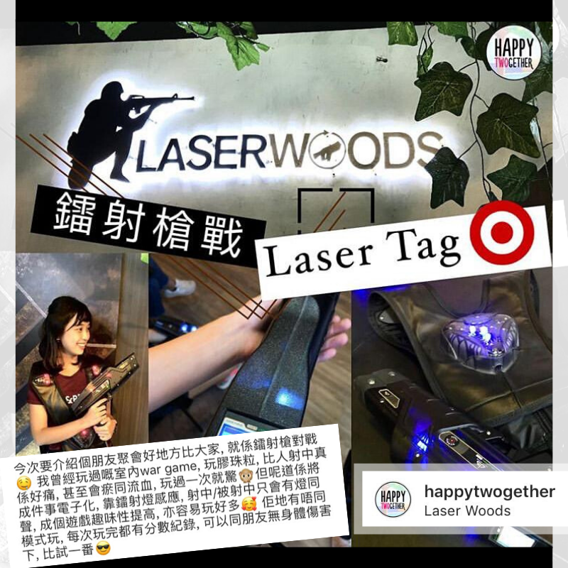 @happytwogether 黎Laser Woods