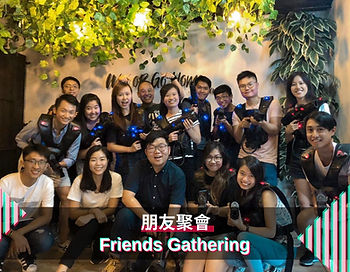 Laser Woods: 公司團體訓練 Company Team Building - 鐳射槍 Laser War Game