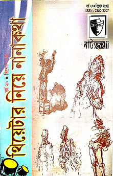 WhatsApp Image 2024-12-03 at 12.47.25 (1).jpeg