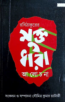 Adobe Scan 19-Nov-2024 (5)_1.jpg