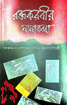 WhatsApp Image 2024-12-03 at 12.47.23.jpeg