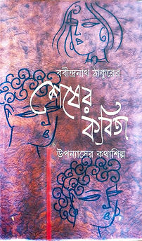 Adobe Scan 19-Nov-2024 (8)_1 (1).jpg