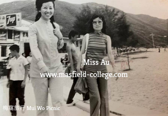 http://www.alumni.cuhk.edu.hk/magazine/
200909/txt/feature_au.html
(Miss Au 區熙倫老師的詳盡事蹟)
