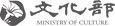 文化部