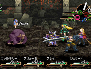 Valkyrie Profile: Lenneth for PS5, PS4 delayed to December 22