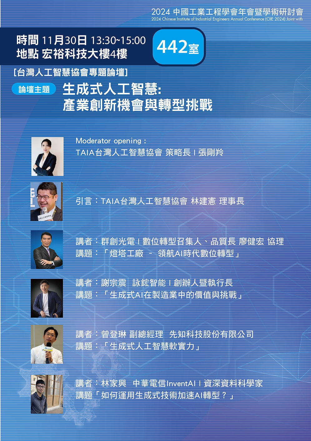 10-A1-海報-01-06_3_0.jpg