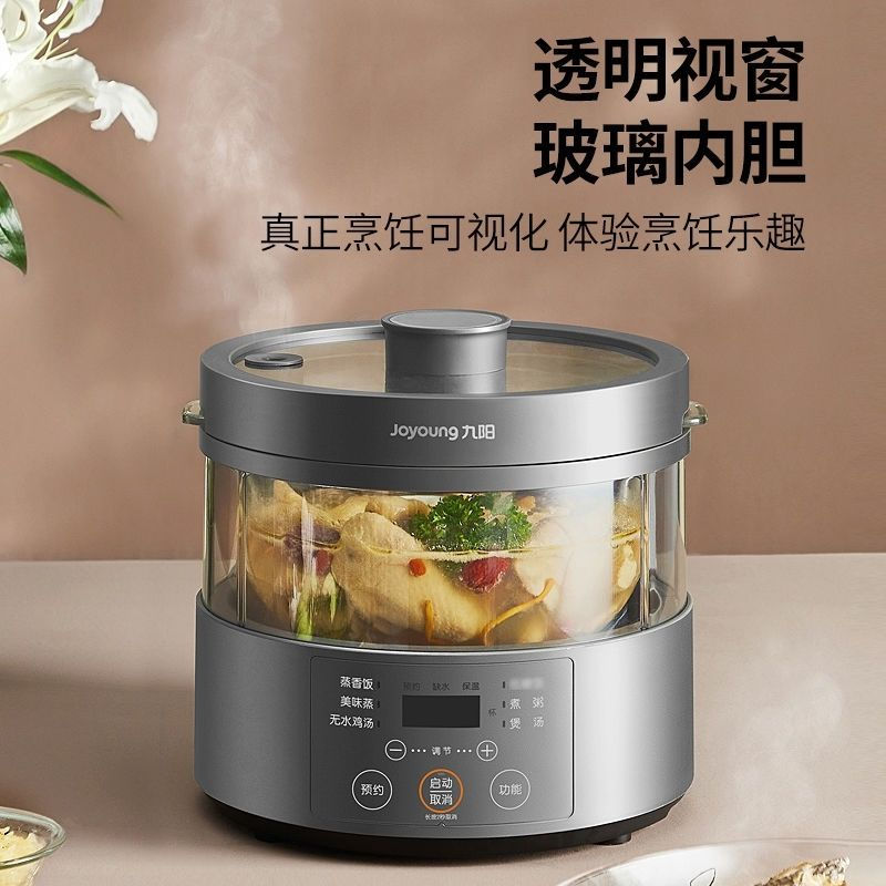 Thumbnail: Steam rice cooker smart home low-sugar glass inner liner steamer multi-function 