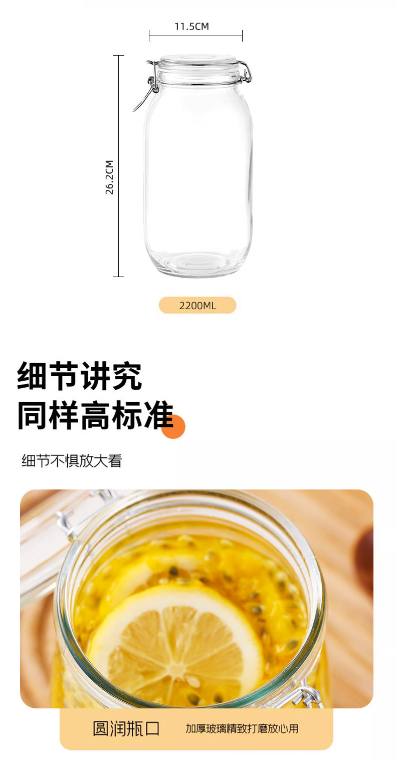 Thumbnail: Transparent Glass Sealed Jar Food Grade Buckle Lid Storage Jar Household Enzyme 