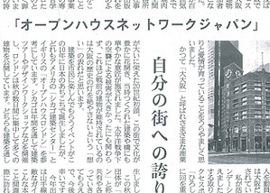 221213_産経コラム(A4).jpg