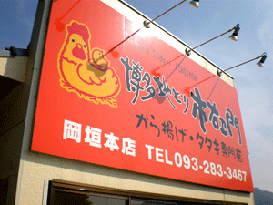 P5260140.gif