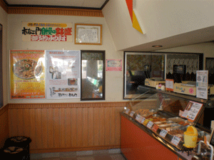 P5260155.gif