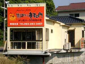 P5260143.gif