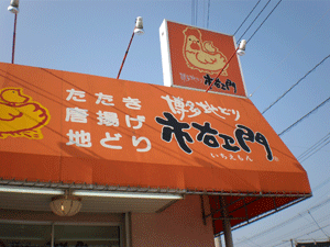 P5260153.gif