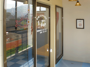 P5260145.gif