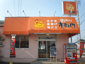 P5260151.gif