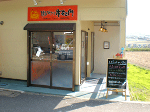 P5260138.gif
