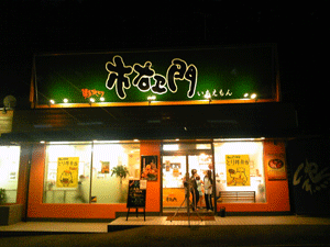 20090818-1.gif