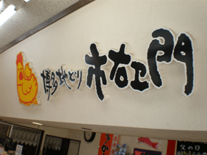 P5260160.gif