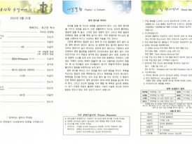 2022-09-25 새날 소식