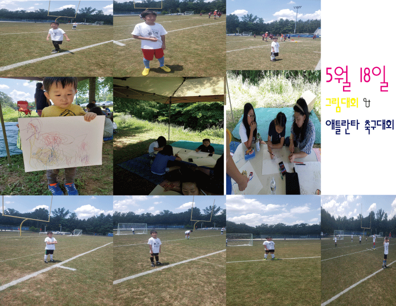 2019-05-18 아동부 축구대회.gif