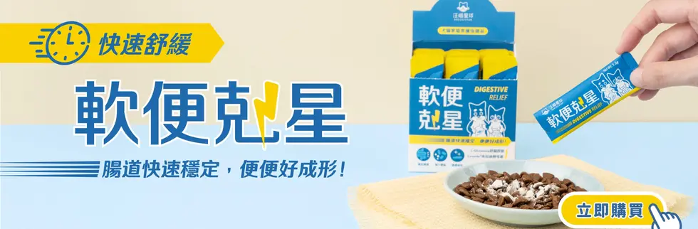 digestive-relief_SC01-1-1.jpg.webp