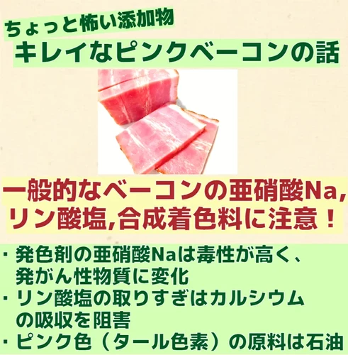 送料無料 名物☆完全無添加手づくり生ベーコン ブロックタイプ200g前後
