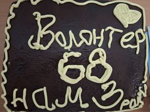 Четвертий рік роботи. Дивимось у майбутнє