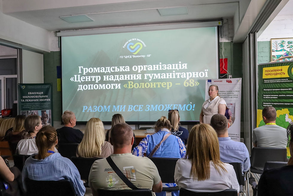 Обмін досвідом — це можливість побачити, як працюють рішення, що допомагають людям відновлювати життя після евакуації