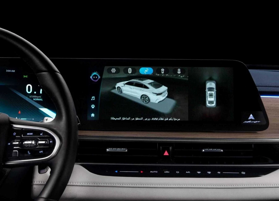 תמונות רכב צ'רי ARRIZO 8 PHEV