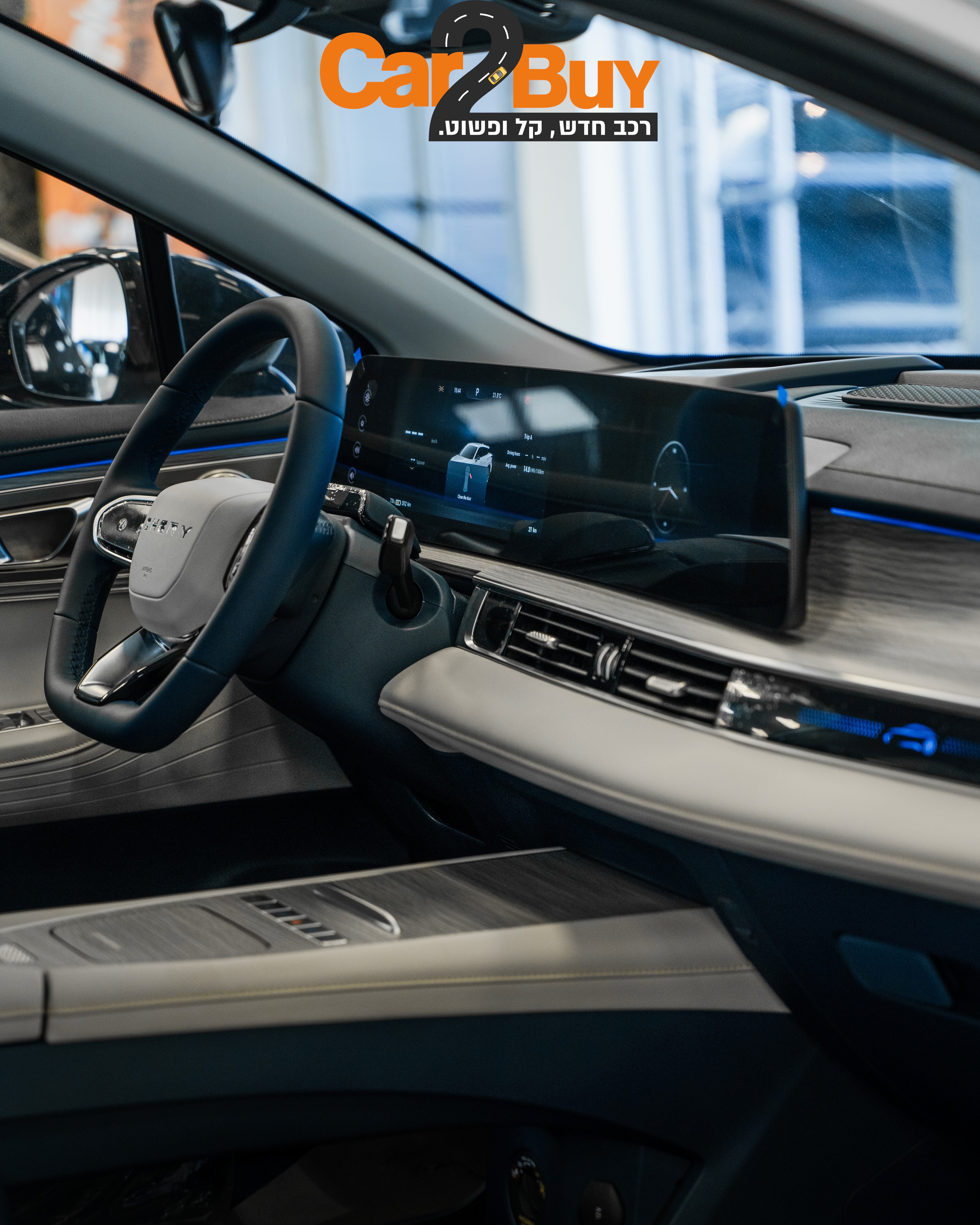 תמונות רכב צ'רי FX EV