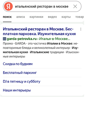 Безымянный.png