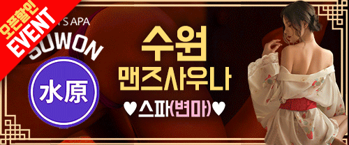 동양적-좌측-썸네일_EVENT_움짤.gif