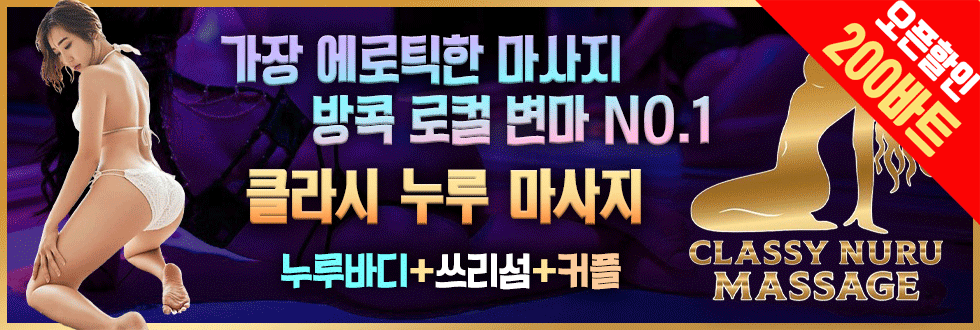 메인썸네일_200B_할인_움짤.gif