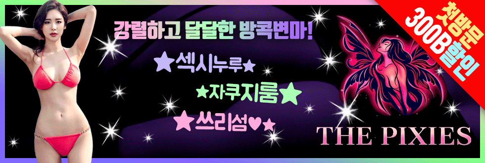 메인썸네일_움짤_EVENT.gif