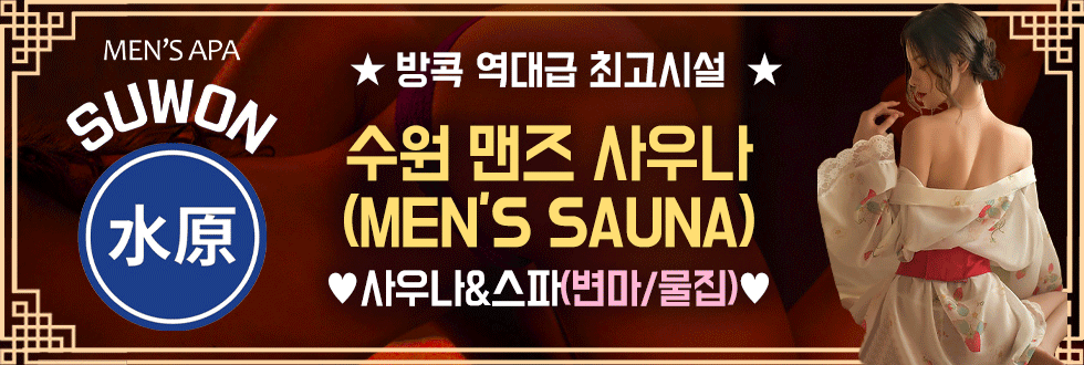 동양적-썸네일_EVENT_움짤.gif