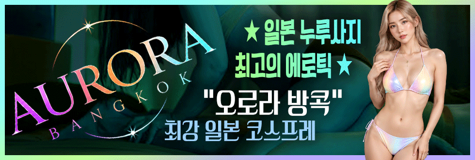 메인썸네일_움짤_EVENT.gif