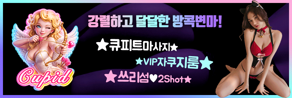 메인썸네일_움짤.gif