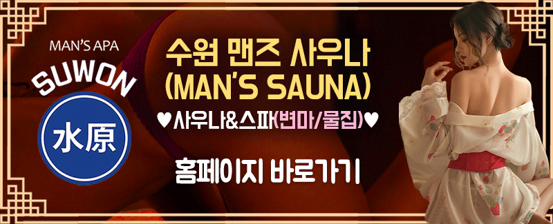 동양적-홈페이지-바로가기_움짤.gif