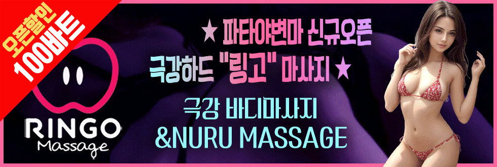 메인썸네일_움짤_(오픈할인-100).gif