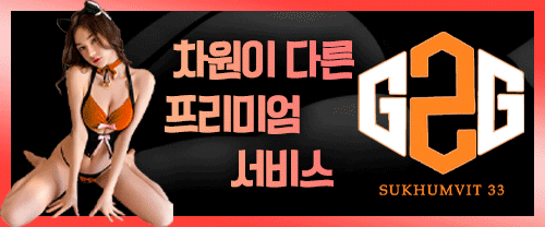 좌측-썸네일_움짤_EVENT.gif