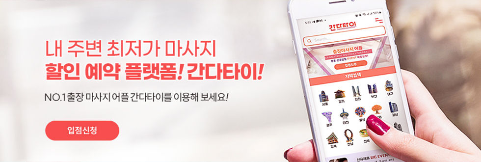 핫타이용 썸네일.jpg