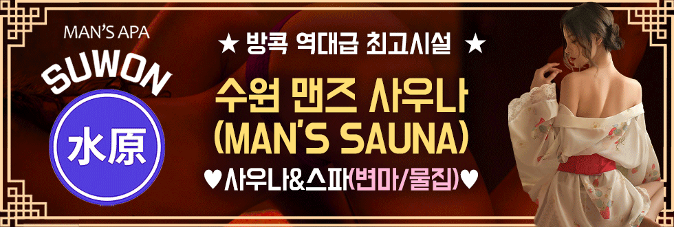 동양적-썸네일_EVENT_움짤.gif
