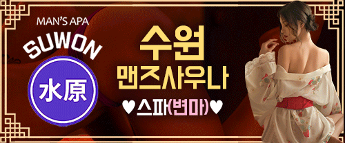 동양적-좌측-썸네일_움짤.gif