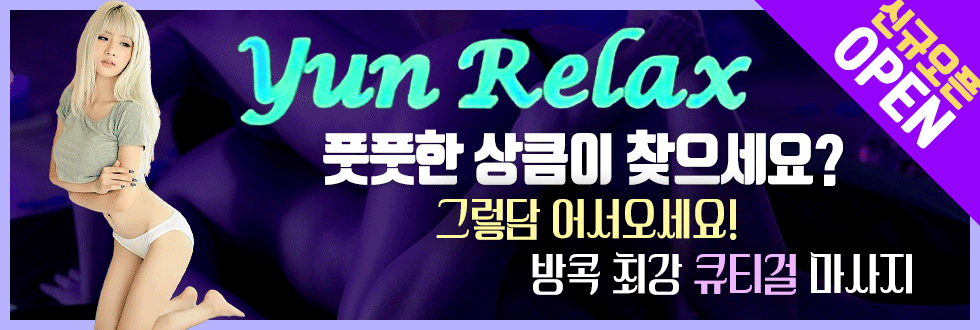 메인썸네일_움짤_신규OPEN.gif