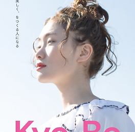 美容学生就活イベントBefirst