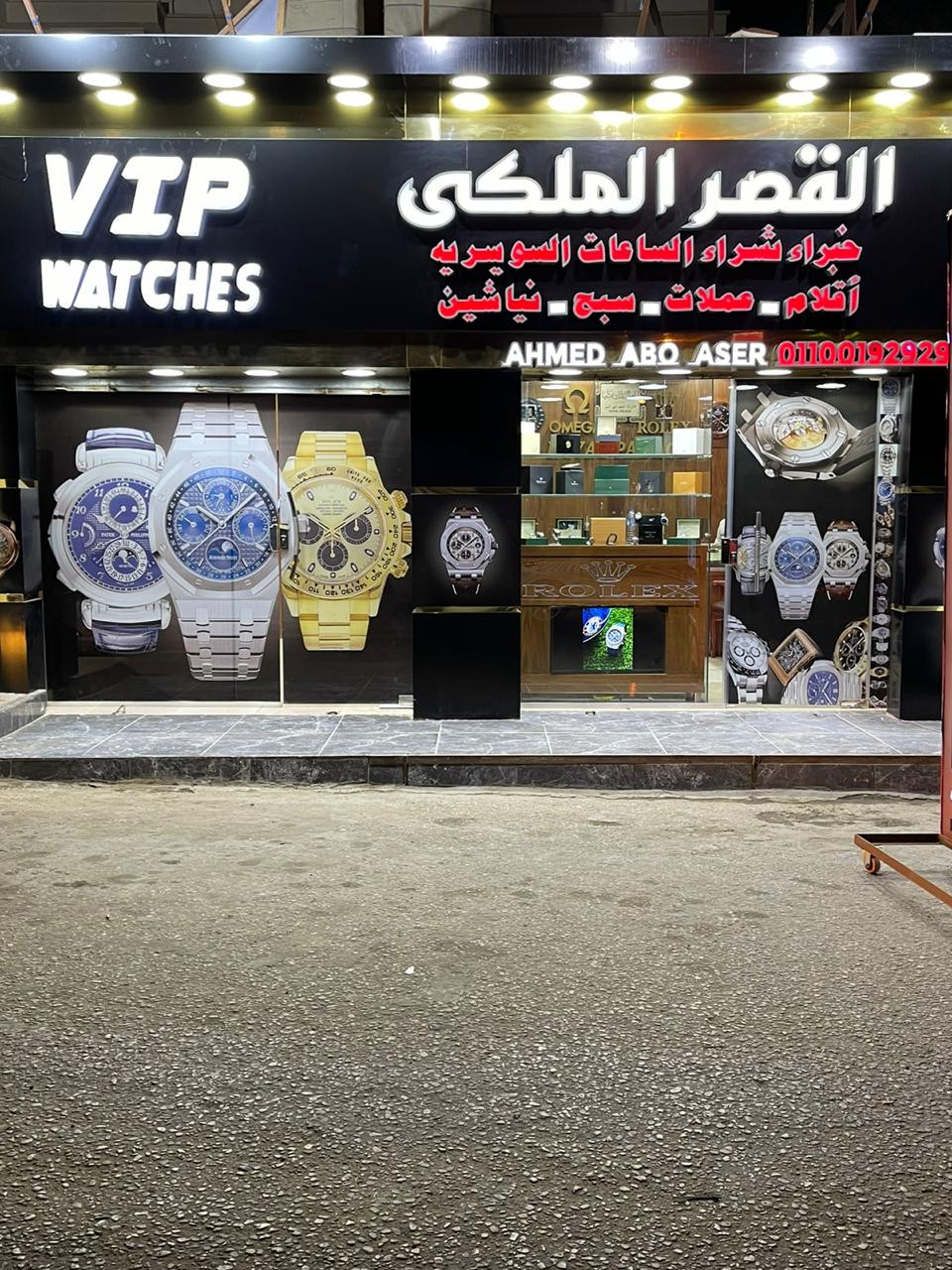 خبراء شراء الساعات السويسرية في مصر