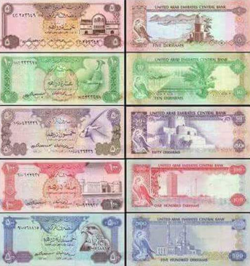 شراء عملات