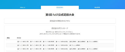 あさひ2.jpg