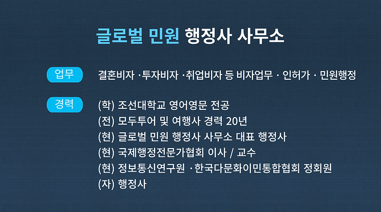파트너사-프로필_수정_-007 (1).png